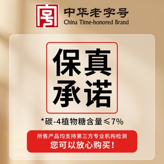 百花 多花蜂蜜 天然成熟蜜 1.05kg