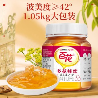 百花 多花蜂蜜 天然成熟蜜 1.05kg