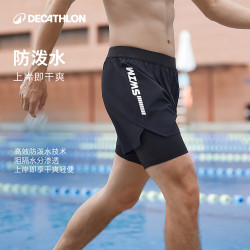 迪卡侬 防尴尬男士泳裤 经典黑 L/44