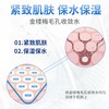 Garysoon 金缕梅细肤收敛水 200ml