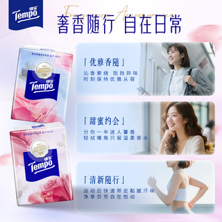 Tempo/得宝 雪松玫瑰香手帕纸 4层7张*12包