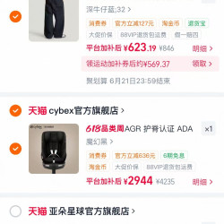 cybex [0-4岁专龄专座]Cybex安全座椅SironaGi i-Size360度旋转双标认证