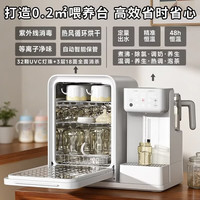孕贝 三合一喂养台 婴儿奶瓶消毒烘干暖奶定量泡奶一体机 15L