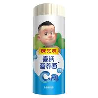 陈克明 儿童高钙营养无盐龙须挂面