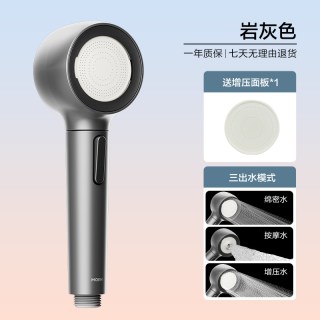 摩恩 2001 反冲洗增压脉冲手持花洒