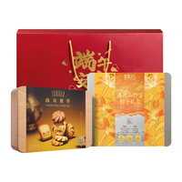 美心 粽曲双享礼盒 1084g 卤肉粽+蜜枣粽