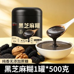 汴都铺子 儿童无蔗糖黑芝麻糊适合学生吃的早餐黑芝麻核桃粉即食冲饮代餐粉