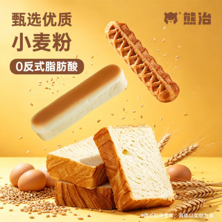 熊治 牛乳厚切吐司
