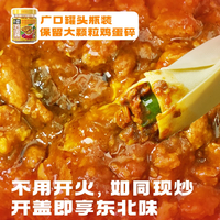 虎邦 辣酱党必备 东北鸡蛋酱200g+鲜辣牛肉400g+麻辣牛肉200g 好吃不腻
