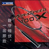 百亿补贴：VICTOR ARS神速100X 专业羽毛球拍 碳纤维 超轻 单拍