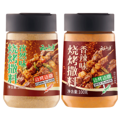 云山半 烧烤撒料（孜然+香辣）100g*2罐 韩式烤肉蘸料火锅蘸料干料调味料