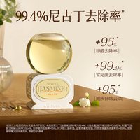 椰放 水晶球香薰倒置持久空气清新剂