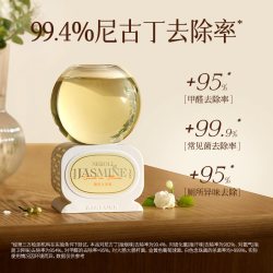 椰放 水晶球香薰倒置持久空气清新剂