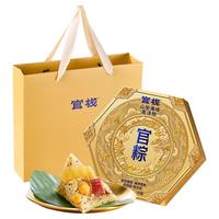 官栈山珍海味花胶高汤粽
