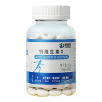 康恩贝 钙维生素D同补片 90粒*2瓶