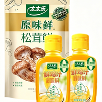 太太乐 百搭调味品 组合装松茸鲜90g+鸡汁68g*2