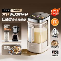 苏泊尔 小方糖 SP920S 破壁机 1.75L
