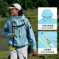 探路者 五折仅1天！山行软壳衣男 防泼水防风户外夹克 蓝黑