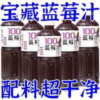 蒸哆肴 蓝莓汁 1.25L*2瓶 100%纯果汁