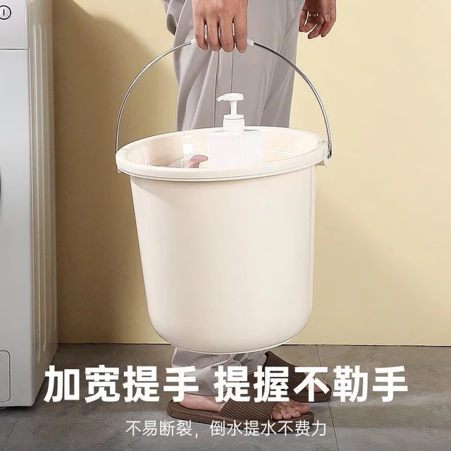 加厚大容量水桶手提洗车储水桶宿舍脸盆洗衣拖把桶泡脚桶大号 q33 蓝色两件套