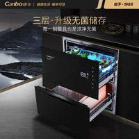 康宝 Canbo XDZ120-EN520 二星级高温消毒柜 嵌入式 120L