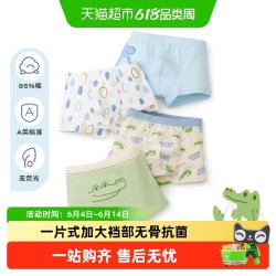 尼多熊 儿童内裤男童宝宝婴儿男孩小童四角平角小孩中大童棉短裤