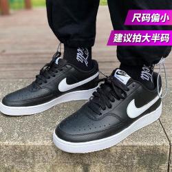 NIKE COURT VISION LO NN低帮板鞋舒适潮流男鞋户外透气耐磨运动休闲鞋