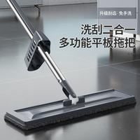 百家好世 38cm免手洗平拖2布