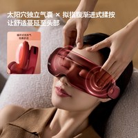 飞利浦 眼部按摩仪护眼润眼仪缓解疲劳雾化蒸汽眼罩美眼宝新年礼物