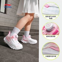 LI-NING KIDS 李宁 LI-NING童鞋运动鞋男女小童24新款易穿脱减震回弹柔软轻量运动鞋 深航舰蓝/艳橙色-1 25码