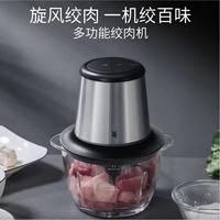 WMF 福腾宝 德国WMF迷你绞肉机家用电动搅拌打肉馅饺多功能料理碎肉菜
