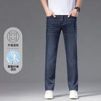 Edenbo 2026夏季男士轻薄牛仔裤休闲牛仔长裤男