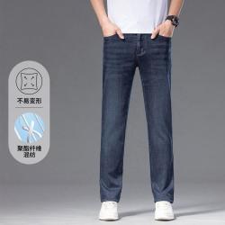 Edenbo 2026夏季男士轻薄牛仔裤休闲牛仔长裤男