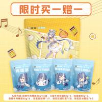 虎邦 洛天依联名辣椒酱大礼包 720g 低至19.95元/件