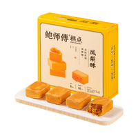 鲍师傅 凤梨酥 240g