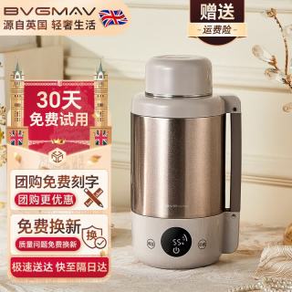宝威玛 便携式烧水壶 950w速热+精准控温 1L