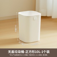 禧天龙 T-3058 免压圈垃圾桶 10L 长方形 草木灰 无盖式