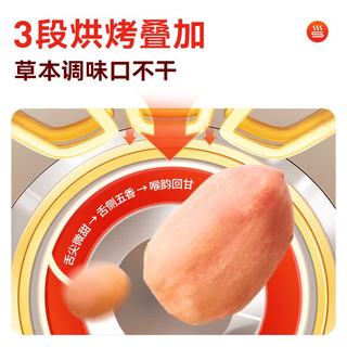 黄飞红 麻辣花生米 带皮五香烤花生 20g*30袋 休闲零食