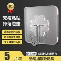 SIVASS 强力粘钩大承重粘胶无痕免打孔厨房墙壁粘钩浴室卫生间挂毛巾的挂钩