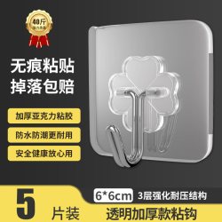 SIVASS 强力粘钩大承重粘胶无痕免打孔厨房墙壁粘钩浴室卫生间挂毛巾的挂钩