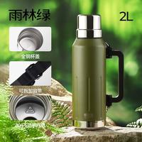 HAERS 保温杯 304不锈钢内胆2L