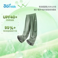 361°童装 男童梭织长裤