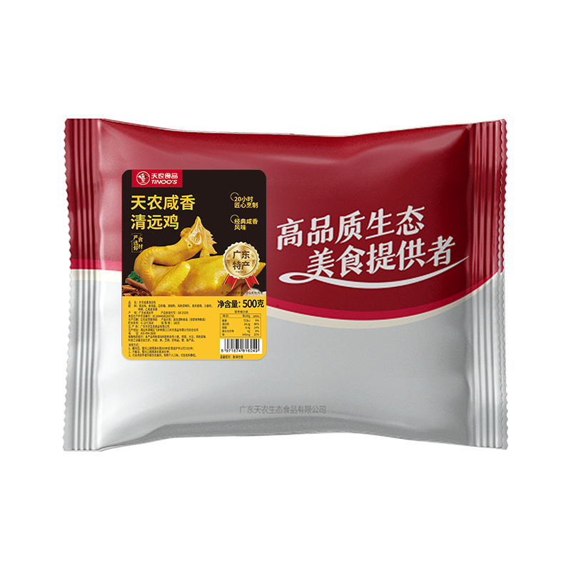 天农 咸香清远土鸡 500g 整只 开袋即食