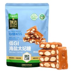 喵满分 低GI海盐太妃糖 休闲零食