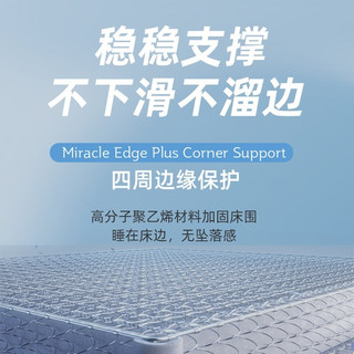 丝涟 美姿感应弹簧乳胶护脊床垫 1.8米*2米 偏硬