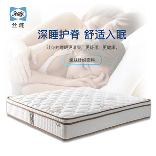 丝涟 美姿感应弹簧乳胶护脊床垫 1.8米*2米 偏硬