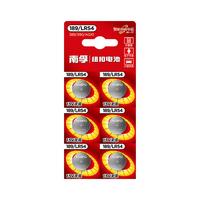 南孚 AG10纽扣电池 1.5V 6粒