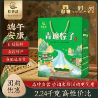 移动端、京东百亿补贴、京东超级补贴：粽萫斋 青塘粽子礼盒 江米贡枣粽子280g*8袋共16只装