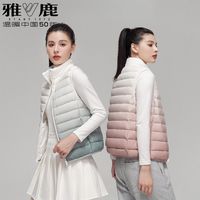 雅鹿 轻薄羽绒马甲