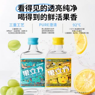 淘金币35.03元、今日必买：江小白 果立方微醺低度果酒 168ml 5瓶